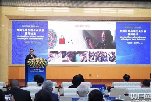 三年深耕609所貧困山村，平安醫?？萍家约夹g服務助力健康扶貧