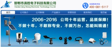 秋糧作物重大病蟲防控工作會成功召開，科技賦能護航糧食安全